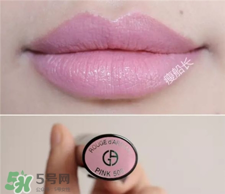 阿瑪尼摯愛(ài)唇膏色號(hào) 阿瑪尼摯愛(ài)唇膏試色