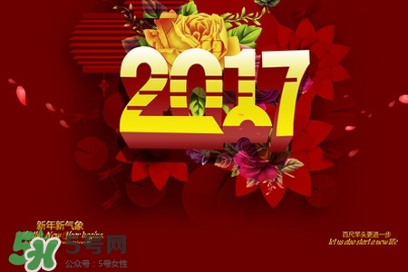 大年初五有哪些重要習(xí)俗？大年初五的習(xí)俗及禁忌