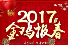 大年初五有哪些重要習(xí)俗？大年初五的習(xí)俗及禁忌