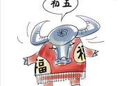 大年初五有哪些重要習俗？大年初五的習俗及禁忌