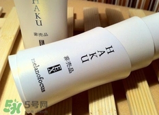 haku美白精華多少錢？haku美白精華專柜價(jià)