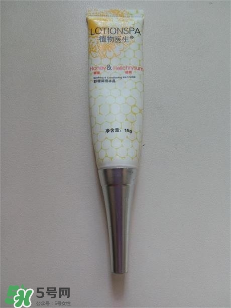 植物醫(yī)生山茶花面膜怎么樣？植物醫(yī)生山茶花面膜好用嗎？