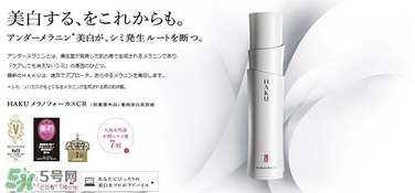 資生堂haku美白精華怎么用？haku美白精華使用方法