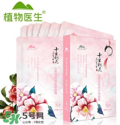 植物醫(yī)生山茶花面膜怎么樣？植物醫(yī)生山茶花面膜好用嗎？