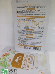植物醫(yī)生山茶花面膜怎么樣？植物醫(yī)生山茶花面膜好用嗎？