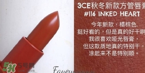3ce116適合黃皮嗎？3ce口紅116適合什么膚色？