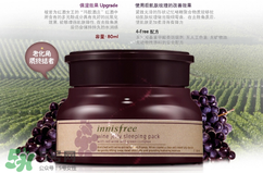 紅酒面膜可以祛斑嗎？紅酒做面膜可以直接敷臉嗎？