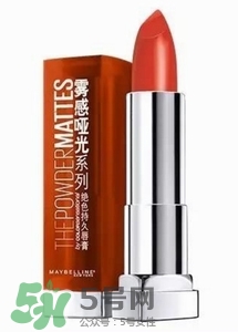 楓葉棕口紅什么牌子好？楓葉棕口紅推薦