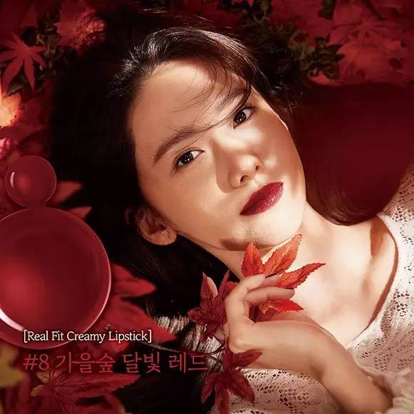 楓葉棕是什么顏色？楓葉棕口紅試色