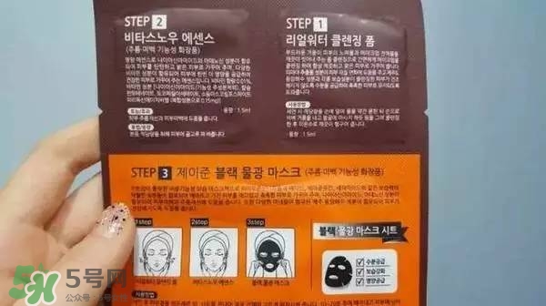 水光面膜用完要洗嗎？水光面膜用完要洗臉嗎