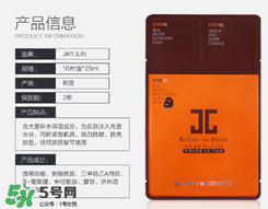 水光面膜用完要洗嗎？水光面膜用完要洗臉嗎