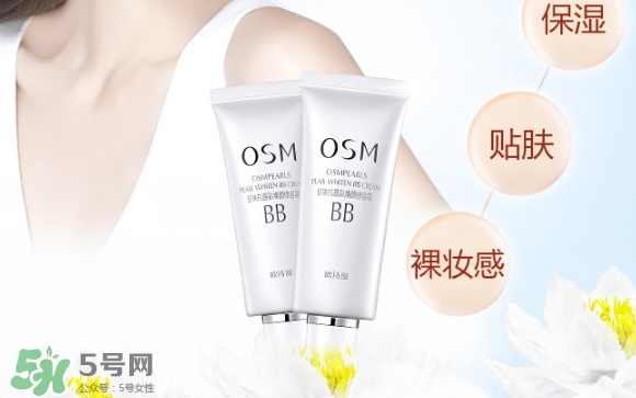 歐詩漫珍珠白適合什么年齡？歐詩漫珍珠白適合年齡