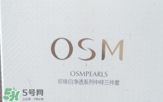 歐詩漫珍珠白適合什么膚質(zhì)？歐詩漫珍珠白適合膚質(zhì)