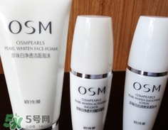 歐詩漫珍珠白怎么樣？歐詩漫珍珠白好用嗎？