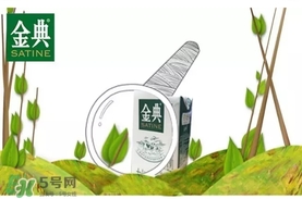 金典有機(jī)奶和特侖蘇哪個(gè)好？金典有機(jī)奶和特侖蘇對(duì)比