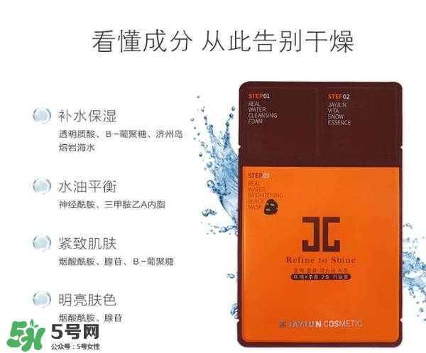 水光面膜用完要洗嗎？水光面膜用完要洗臉嗎