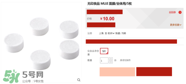 性價(jià)比高的面膜紙推薦 壓縮面膜哪個牌子性價(jià)比高