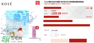 性價(jià)比高的面膜紙推薦 壓縮面膜哪個牌子性價(jià)比高