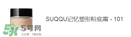 痘痘肌用什么粉底液好？痘痘肌用什么粉底液？