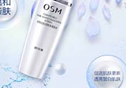 歐詩漫珍珠白怎么樣？歐詩漫珍珠白好用嗎？