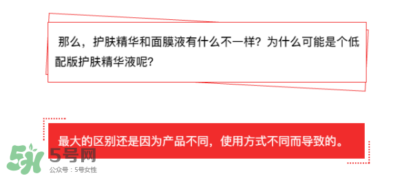 敷面膜真的有效嗎？敷面膜真的有用嗎？