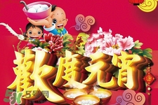 元宵節(jié)上班工資怎么算？元宵節(jié)上班算加班嗎？