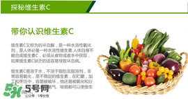 吃維生素C能祛斑嗎？維生素C祛斑功效好嗎