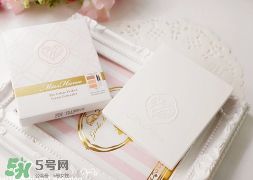 花娜小姐三色遮瑕膏怎么用？miss hana花娜小姐遮瑕膏使用方法