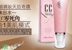 花娜小姐cc霜多少錢？miss hana花娜小姐cc霜價格