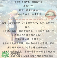 雪肌精化妝水怎么用？雪肌精化妝水使用方法