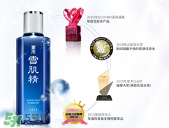 雪肌精化妝水怎么用？雪肌精化妝水使用方法
