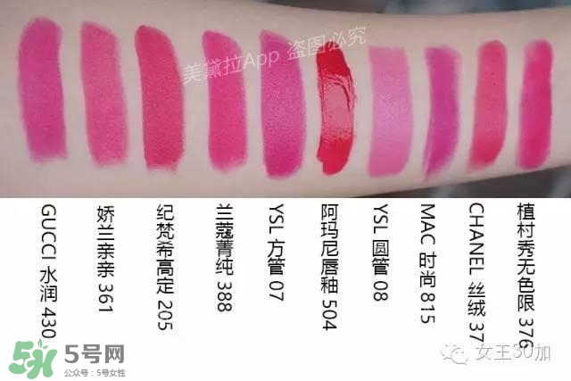 干玫瑰色口紅有哪些？干玫瑰色口紅推薦