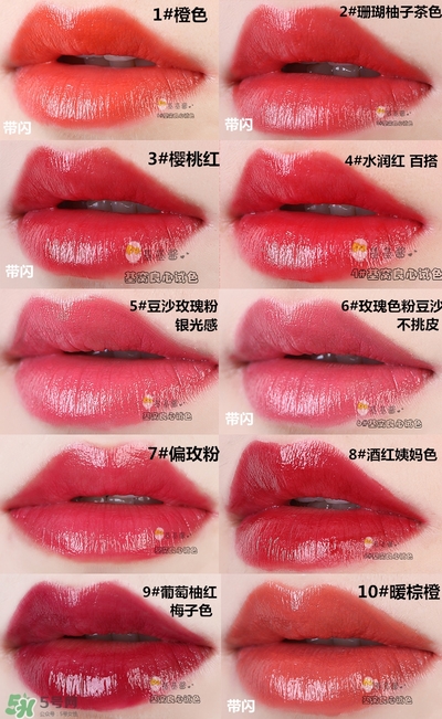 悅詩風(fēng)吟奶油唇膏口紅色號(hào)試色 悅詩風(fēng)吟奶油唇膏口紅試色圖