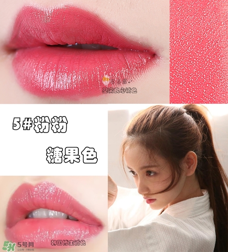 悅詩風(fēng)吟奶油唇膏口紅色號(hào)試色 悅詩風(fēng)吟奶油唇膏口紅試色圖