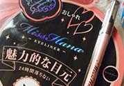 花娜小姐眼線膠筆怎么用？花娜小姐眼線膠筆使用方法