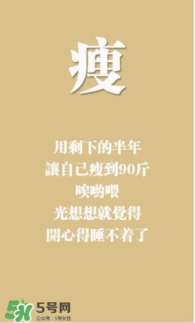 哥本哈根減肥法會反彈嗎？哥本哈根減肥法會不會反彈