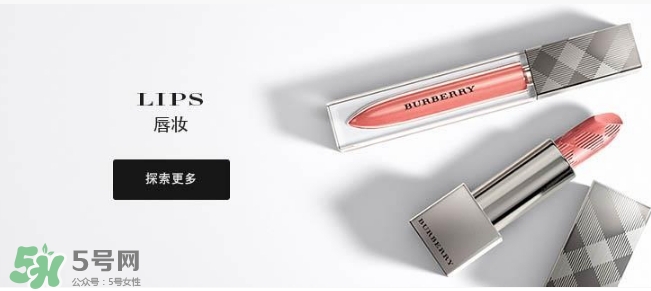 burberry巴寶莉豆沙色口紅什么色號？巴寶莉豆沙色口紅試色