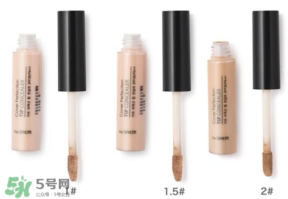 遮瑕液哪個牌子好？2017遮瑕液品牌排行榜