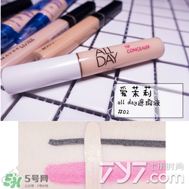 遮瑕液哪個(gè)牌子好？2017遮瑕液品牌排行榜