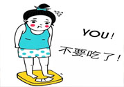 哥本哈根減肥法會反彈嗎？哥本哈根減肥法會不會反彈