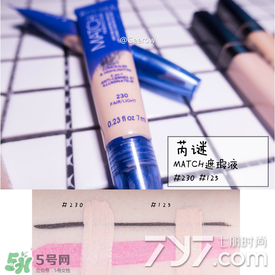 遮瑕液哪個(gè)牌子好？2017遮瑕液品牌排行榜