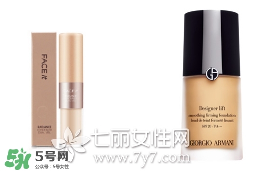 遮瑕液和粉底液哪個先用？遮瑕液和粉底液順序