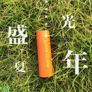 美顏秘笈是什么牌子？美顏秘笈是什么檔次？