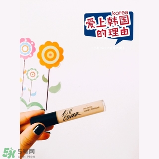 珂萊歐遮瑕液怎么用？clio遮瑕液使用心得