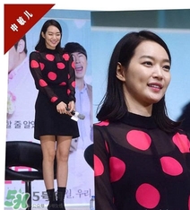 申敏兒衣服什么牌子？申敏兒衣服同款