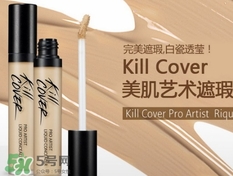 珂萊歐遮瑕液怎么用？clio遮瑕液使用心得