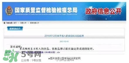 面膜為什么會有糞大腸菌群？面膜有糞大腸菌群有什么危害？