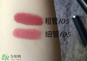 紀(jì)梵希豆沙色是幾號(hào)？紀(jì)梵希豆沙色口紅色號(hào)試色