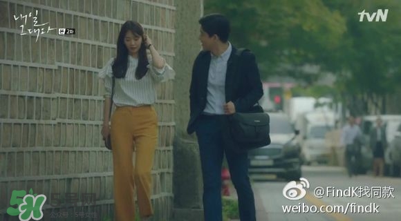 申敏兒衣服什么牌子？申敏兒衣服同款