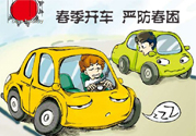 春困可以喝茶嗎？春困喝茶有用嗎？